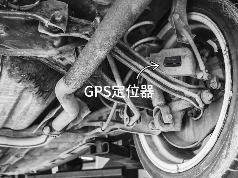 洪洞出行隐私安全检测