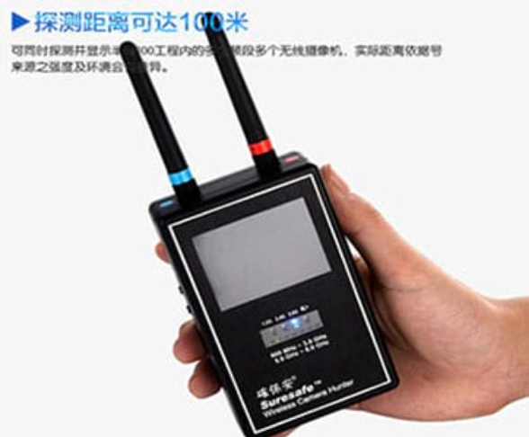 洪洞手持式无线摄像头探测器